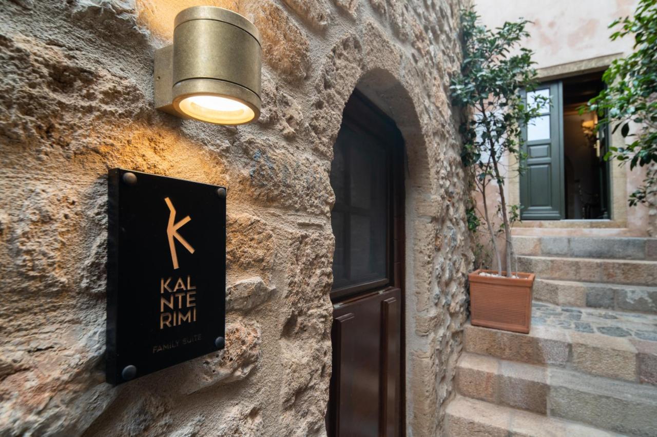 Kalnterimi Guesthouses Монемвасія Екстер'єр фото